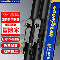 GOOD YEAR 固特异 Goodyear）林肯冒险家雨刮器汽车用品原装胶条片配件专用前雨刷条27/18 1对