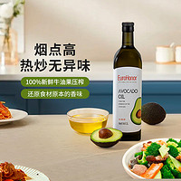 欧诺 EuroHonor)牛油果油压榨鳄梨油热炒油食用油酪梨奶酪油家用