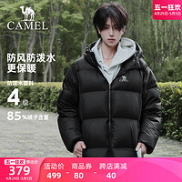 CAMEL 骆驼 户外羽绒服秋冬新款男女同款加厚保暖防泼水鸭绒面包服