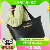 PUMA 彪马 女包斜挎包新款运动包休闲时尚单肩包手提包090277-01