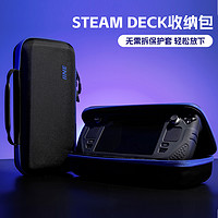 良值(IINE)适用Steam deck/Steam deck Oled掌机收纳包 Steamdeck游戏主机便携保护包 配件