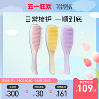 TANGLE TEEZER TangleTeezer英国王妃梳tt灵巧顺发梳子女发梳