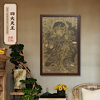 朱炳仁 铜 四大天王 紫金刻铜唐卡 创意古典中国风家居工艺品壁画