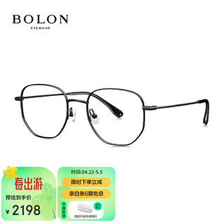 暴龙（BOLON）眼镜近视光学镜眼镜框可配度数 BJ7283B11框+光赞防蓝光1.74 B11-半光哑黑