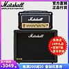 Marshall 马歇尔 正品英国MARSHALL电吉他音箱全电子管马歇尔DSL1HR马勺吉他音响