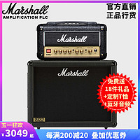 Marshall 马歇尔 正品英国MARSHALL电吉他音箱全电子管马歇尔DSL1HR马勺吉他音响