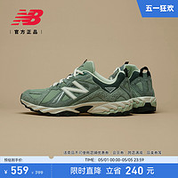 new balance NB官方正品男女情侣复古户外越野运动休闲鞋ML610TLN