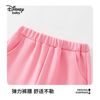 Disney baby迪士尼童装女童裤子儿童阔腿裤中小童春装长裤 樱花粉 120 