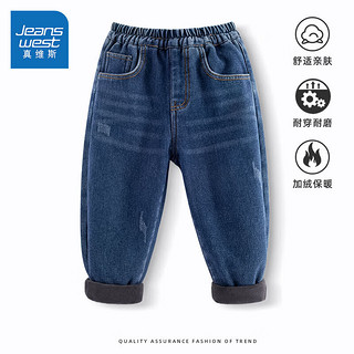 JEANSWEST 真维斯 男童裤子加绒长裤秋冬款童装儿童冬季百搭加厚保暖大童牛仔裤男 150