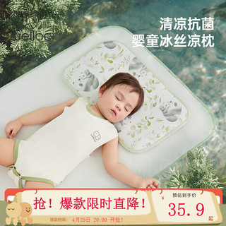 威尔贝鲁（WELLBER）儿童枕头婴儿夏季透气凉枕新生宝宝小枕头幼儿园枕头夏 熊猫贴贴 25*45cm
