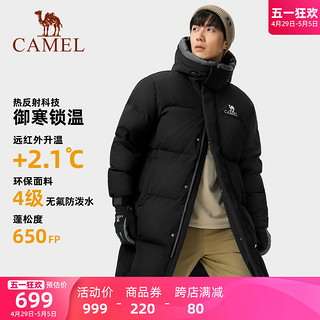 CAMEL 骆驼 户外羽绒服冬季新款男女中长款加厚款连帽外套