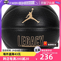 NIKE 耐克 JORDAN篮球男女球运动球AJ7号成人球FB2300-051