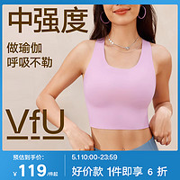 VFU 内搭运动背心长款舒适百搭防震瑜伽内衣美背内搭健身