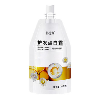 蛋白护发素 300ml