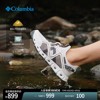 哥伦比亚 户外女子轻盈缓震抓地运动水陆两栖溯溪鞋DL8463