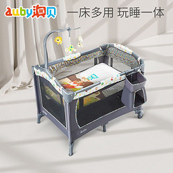 auby 澳贝 婴儿床可移动便携多功能床新生儿睡床可折叠宝宝独立床