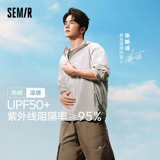 Semir 森马 纯色连帽情侣装防晒服