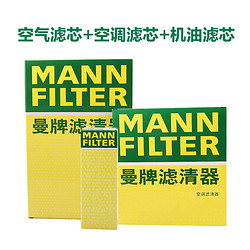 MANN FILTER 曼牌滤清器 曼牌套装空气滤空调滤芯C24005+CUK1919M适用丰田RAV4 雷克萨斯NX