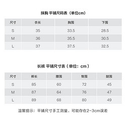 HATHA YOGA 哈他 两件套夏季活力瑜伽服套装紧身运动套装女士跑步