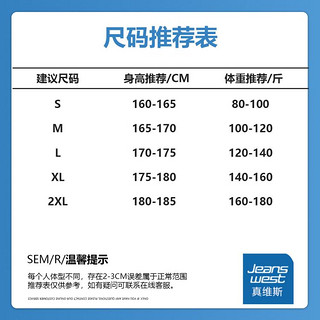 JEANSWEST 真维斯 男式休闲裤夏季防晒运动短裤男百搭直筒裤青年百搭薄款四分阔腿裤