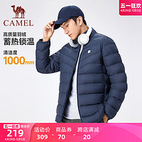 CAMEL 骆驼 轻薄短款羽绒服男2023冬季新款运动休闲立领保暖鸭绒外套女