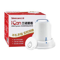 Sinocare 三诺 动态血糖仪 1盒