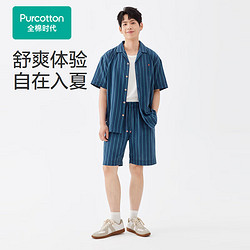 Purcotton 全棉时代 男士睡衣男短袖短裤情侣家居服套装双层纱布 蓝绿条S