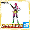 BANDAI 万代 现货 万代 SHF 假面骑士EX-AID 艾克赛德动作玩家 带武器平成