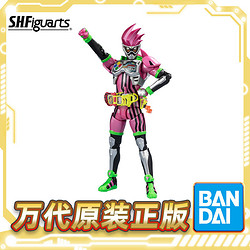 BANDAI 万代 现货 万代 SHF 假面骑士EX-AID 艾克赛德动作玩家 带武器平成