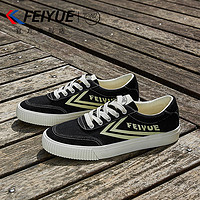 百亿补贴：Feiyue. 飞跃 Feiyue/飞跃经典帆布鞋男2024夏季新款透气百搭时尚休闲鞋男鞋989