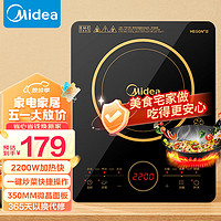 Midea 美的 C21-RT2140 电磁炉