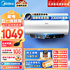 Midea 美的 F6033-JE5(HE) 储水式电热水器 60L 3300W