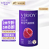 VIRJOY 唯洁雅 厨房卷纸 2层