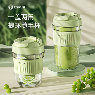 Vanow 范洛 英国Vanow水杯玻璃杯女新款便携咖啡杯ins风带吸管泡茶杯子