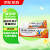 Voltaren 扶他林 双氯芬酸二乙胺乳胶剂 1%*50g 用于缓解肌肉软组织和关节的轻至中度疼痛骨关节炎