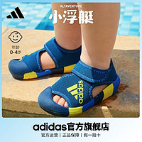 adidas 阿迪达斯 儿童魔术贴凉鞋