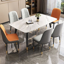 意式岩板餐桌椅组合餐桌小户型实木家用轻奢饭桌现代长方形简约