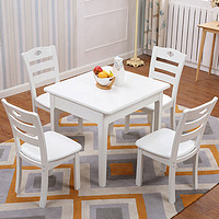 大匠传成 全实木餐桌椅组合可伸缩6人小户型现代折叠长方形家用吃饭桌