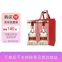 WULIANGYE 五粮液 52度  浓香型白酒 礼盒装（年份随机） 52%vol 500mL 2瓶 八代普五