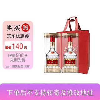 WULIANGYE 五粮液 52度  浓香型白酒 礼盒装（年份随机） 52%vol 500mL 2瓶 八代普五