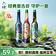 六神 花露水X红瓶+蓝瓶+绿瓶(195ml