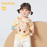 88VIP：巴拉巴拉 寶寶短袖t恤