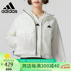 adidas 阿迪达斯 梭织运动服透气快干上衣防风连帽梭织休闲夹克 IS0660 A/XS码