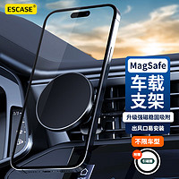 ESCASE 车载手机支架Magsafe磁吸出风口中控台无线固定夹苹果iphone15pro