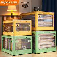 Joybos 佳帮手 折叠收纳箱 衣服玩具整理书本后备箱储物箱 绿色85L1只装