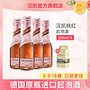 HENKELL TROCKEN 汉凯 德国桃红起泡酒少女晚安酒果酒伴手礼200ml*4支礼盒