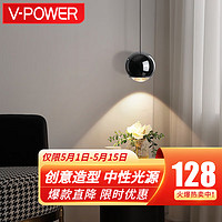 V-POWER 床头吊灯 现代简约高级感主卧轻奢极简圆球卧室可调节小吊