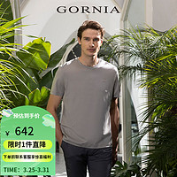 格罗尼雅（GORNIA）男士短袖针织混纺舒适微弹百搭短袖T恤衫GBW23264290 灰色 165/88B