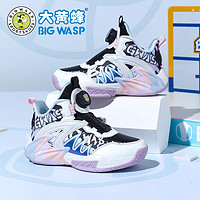BIG WASP 大黄蜂 童鞋女童篮球鞋春季新款防滑耐磨中大童运动鞋实战儿童鞋子