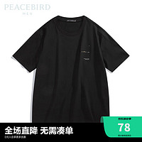 PEACEBIRD 太平鸟 MEN 太平鸟男装 男士圆领短袖T恤 B1DAC2422 黑色 L
